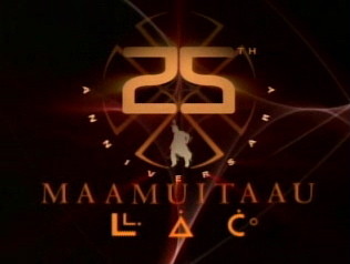 Screenshot shows 25th ANNIVERSARY logo for MAAMUITAAU (and word in Inuktitut)