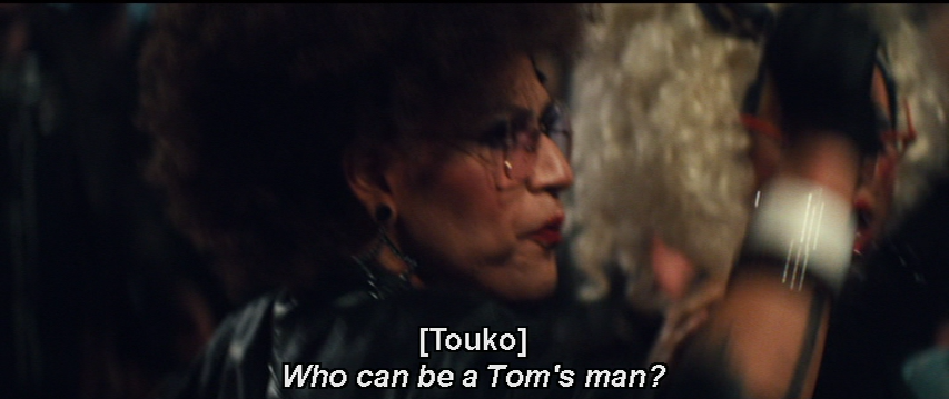 Strange-looking creature with lipstick. Touko: Who can be a Tom’s man?